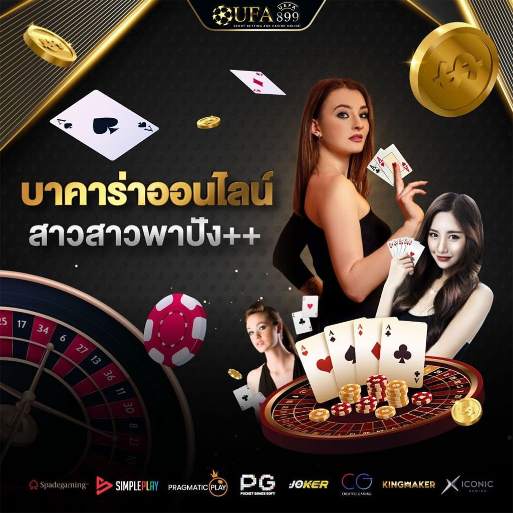 เว็บสล็อต198